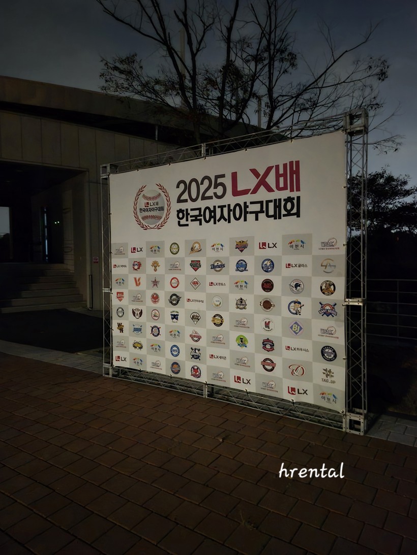 62741758366521ce1131dd0d7e450764_1763549